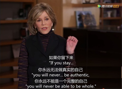 简·方达的五幕戏剧照的剧照