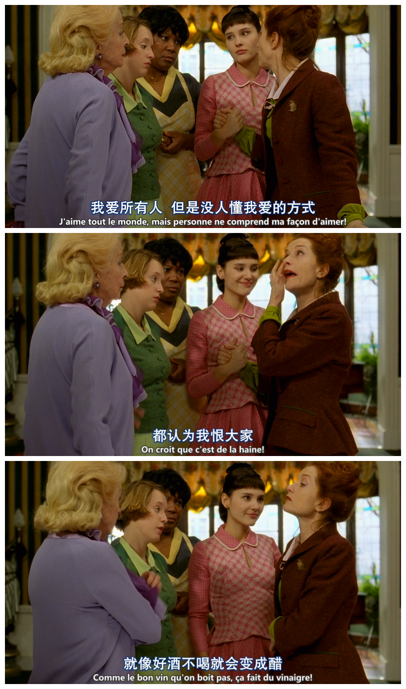 八美图剧照的剧照