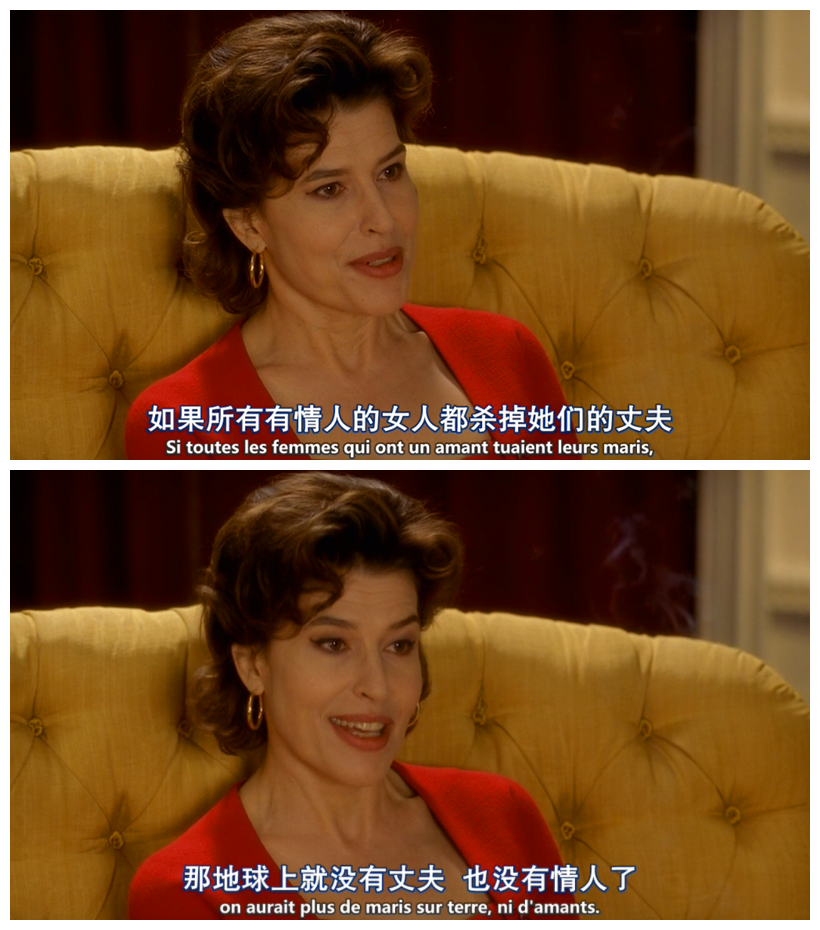 八美图剧照的剧照