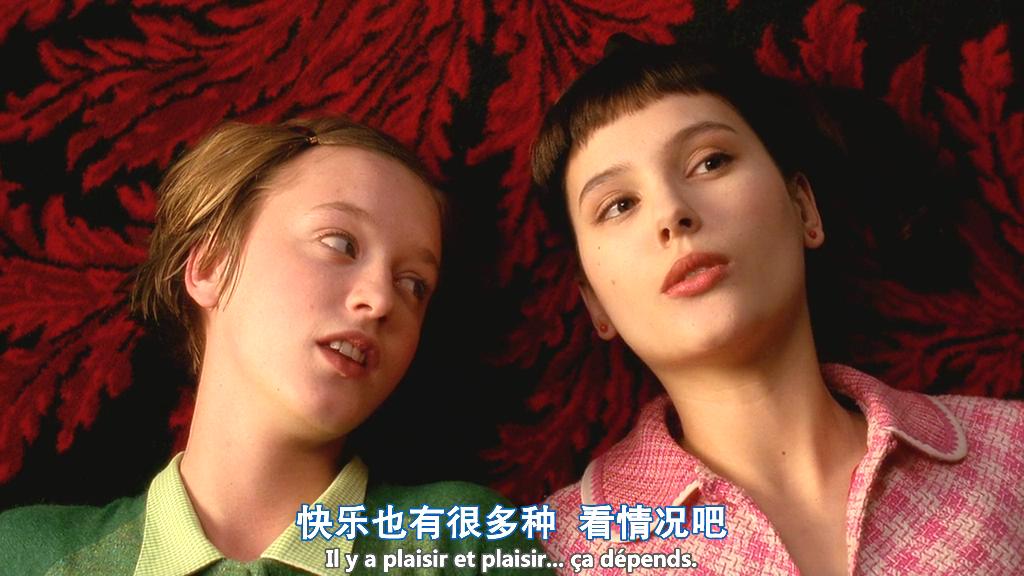 八美图剧照的剧照