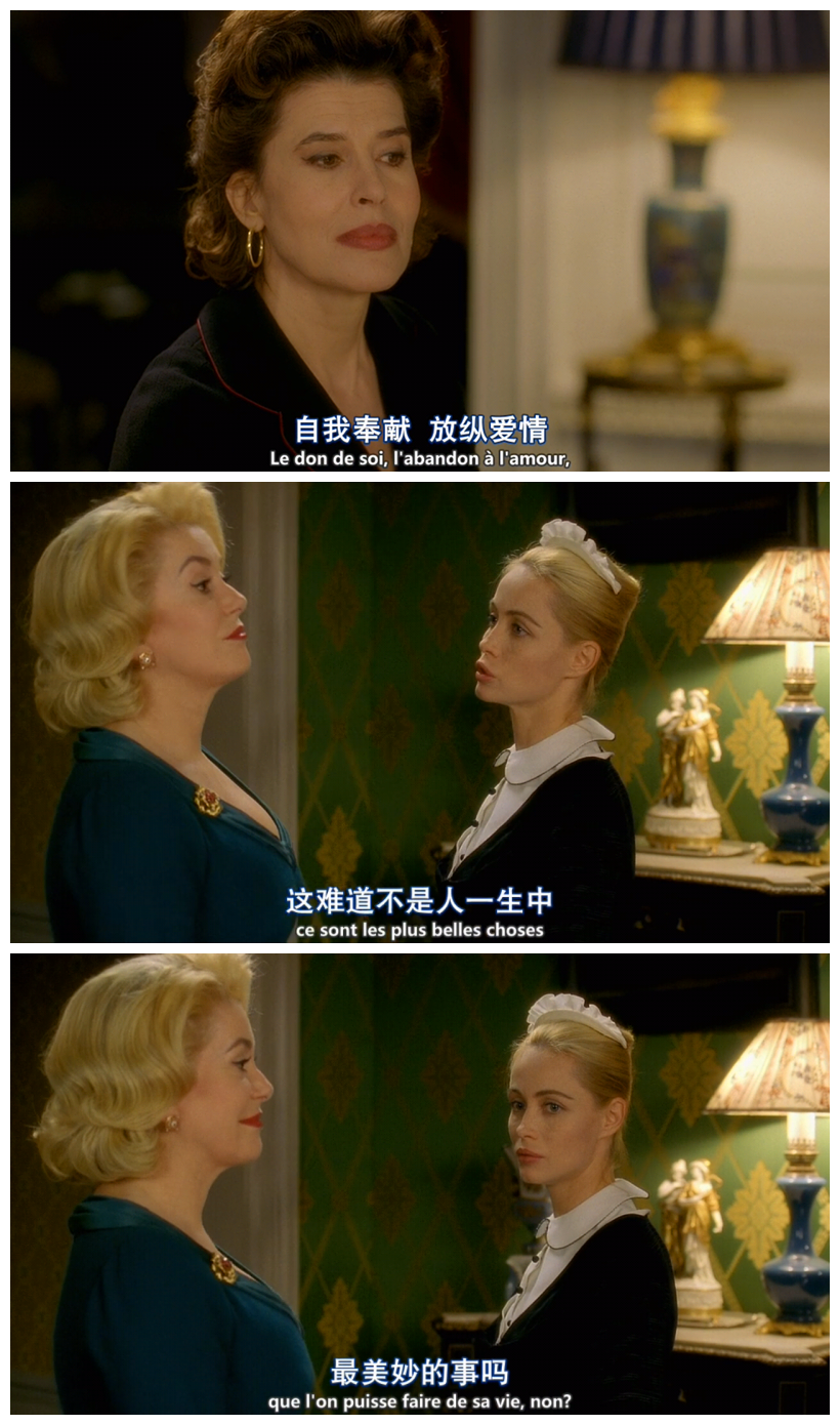 八美图剧照的剧照