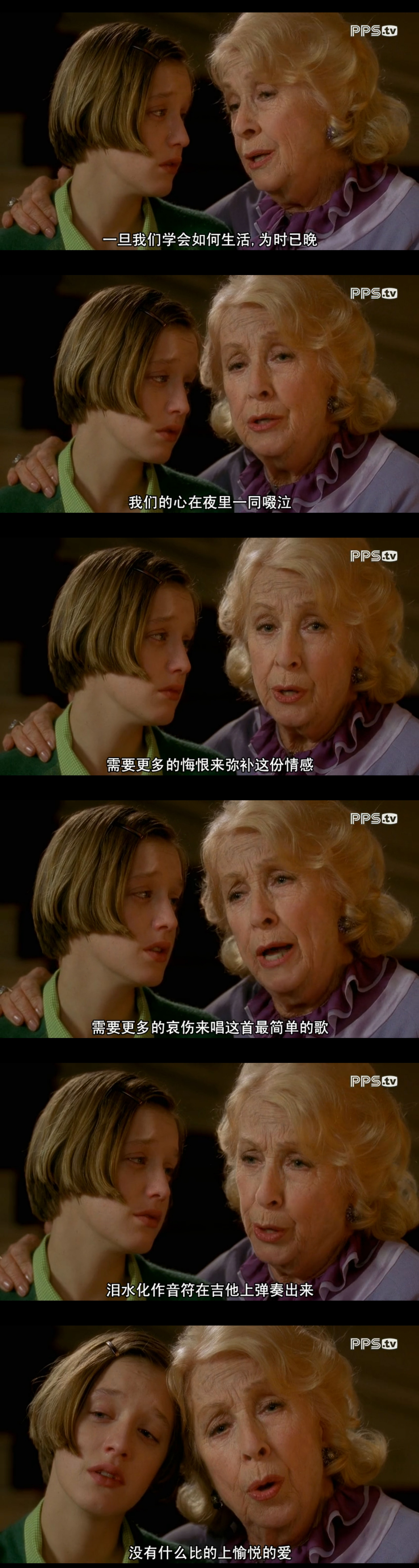 八美图剧照的剧照