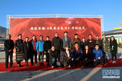 我要去远方剧照的剧照