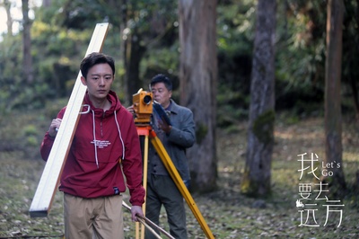 我要去远方剧照的剧照