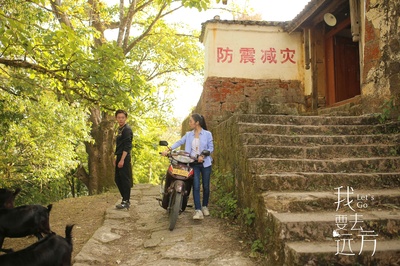 我要去远方剧照的剧照