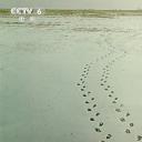 新中国第一大案剧照