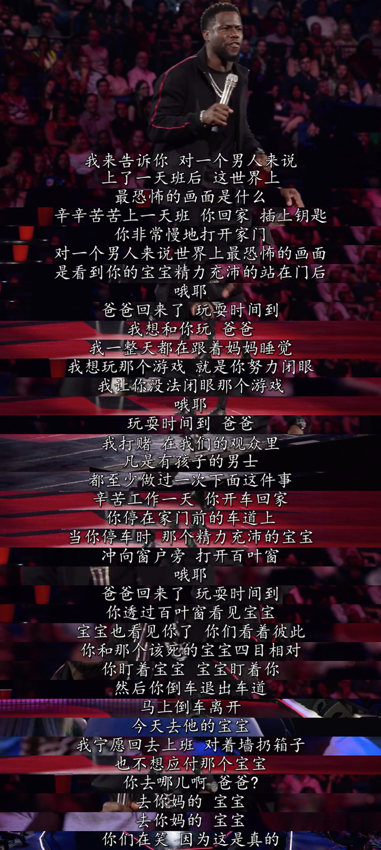 凯文·哈特：不负责任剧照的剧照