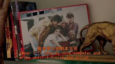 猛鬼街7剧照的剧照