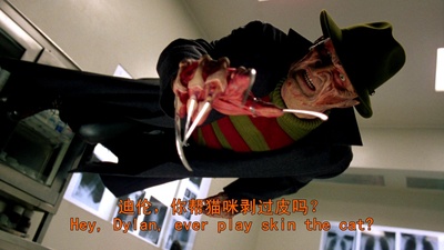 猛鬼街7剧照的剧照