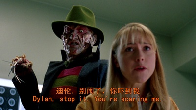 猛鬼街7剧照的剧照