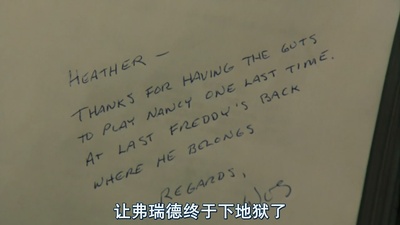 猛鬼街7剧照的剧照