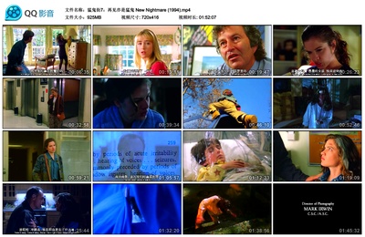 猛鬼街7剧照的剧照