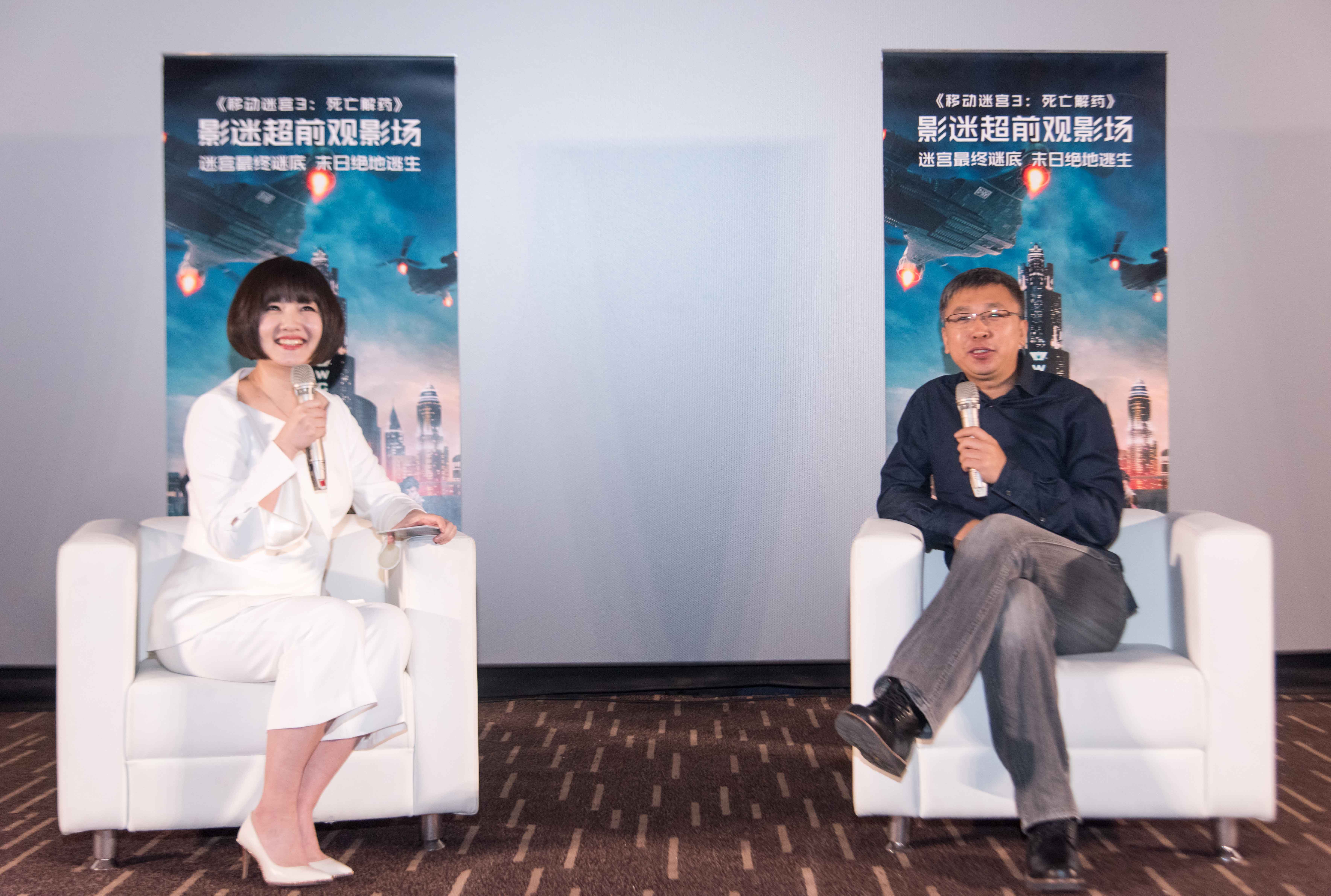 移动迷宫3：死亡解药剧照的剧照