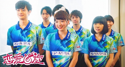 混合双打剧照的剧照