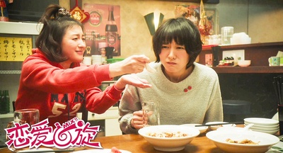 混合双打剧照的剧照