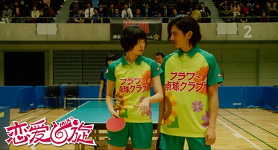 混合双打剧照的剧照