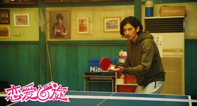 混合双打剧照的剧照