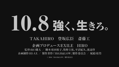 热血街区电影版2：红雨剧照的剧照