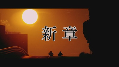 热血街区电影版2：红雨剧照的剧照