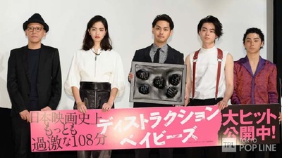 错乱的一代剧照的剧照