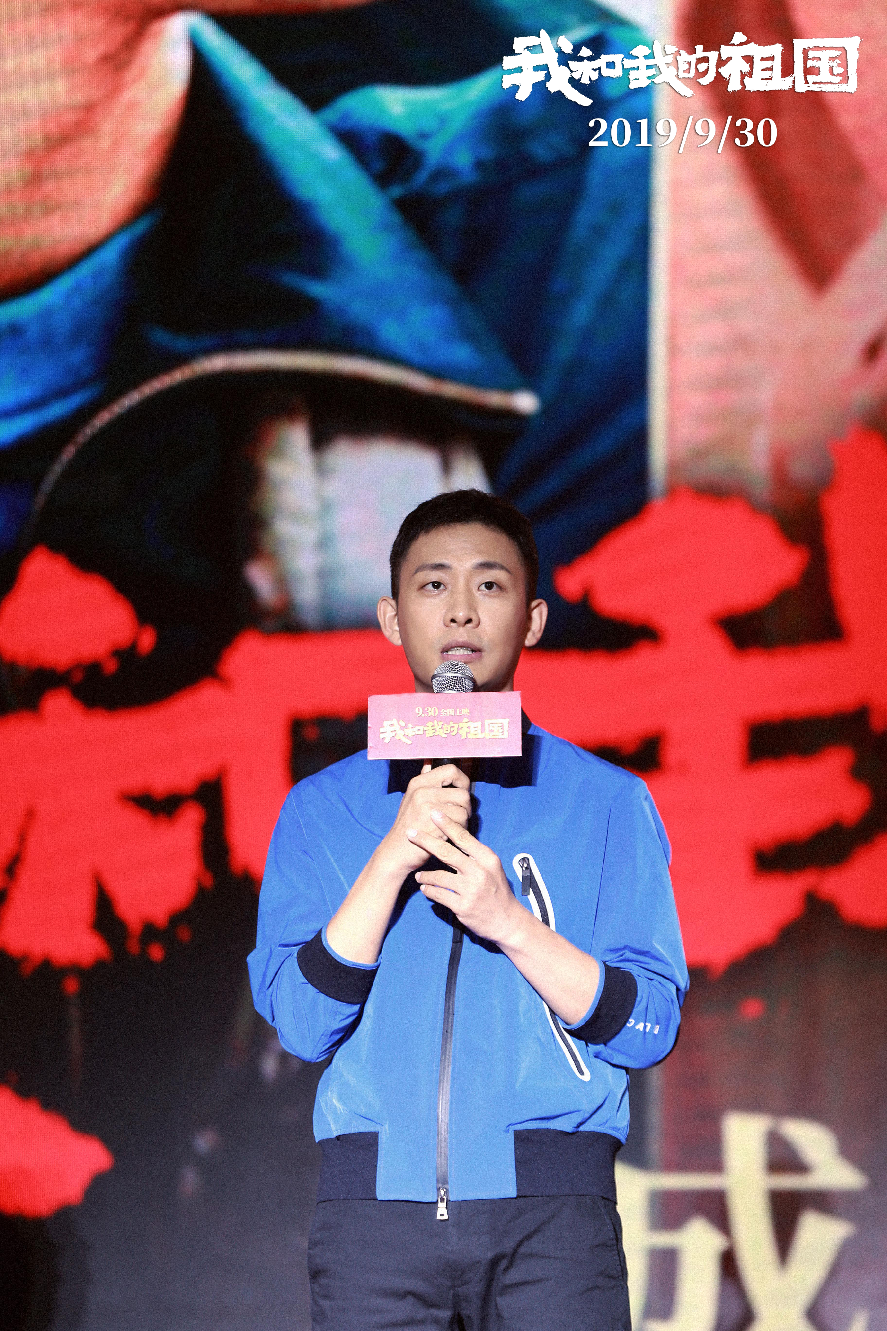 我和我的祖国剧照的剧照