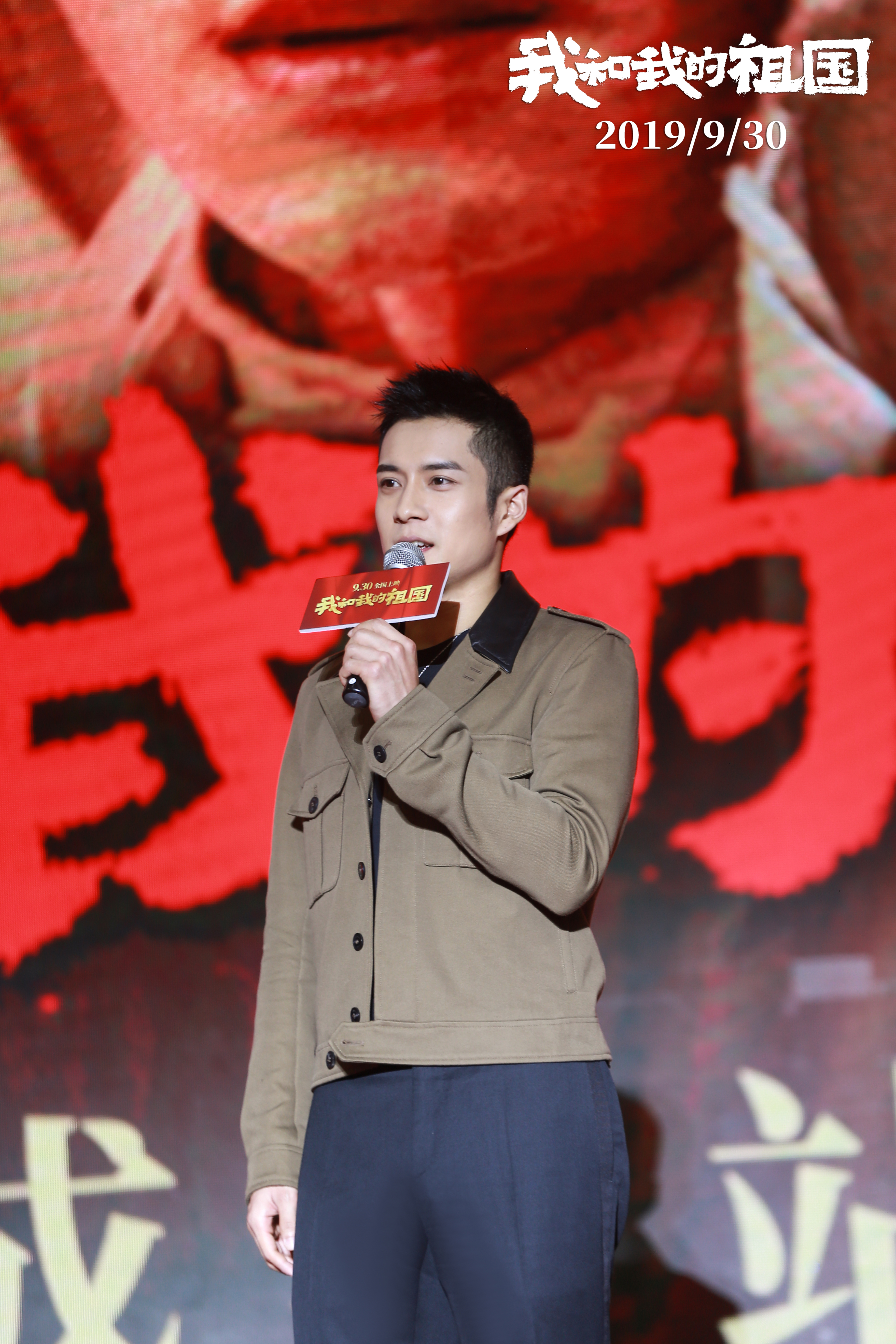 我和我的祖国剧照的剧照