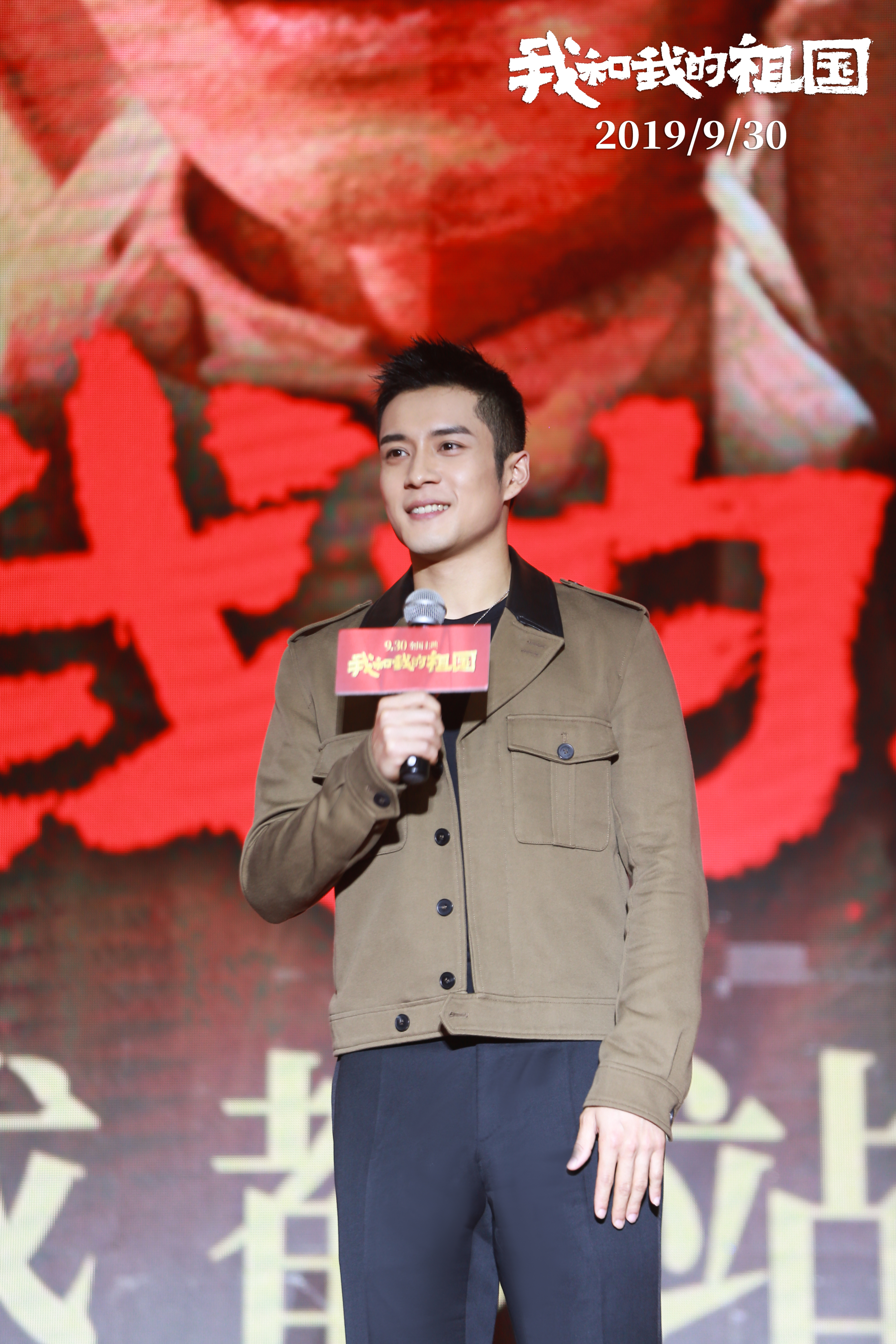 我和我的祖国剧照的剧照