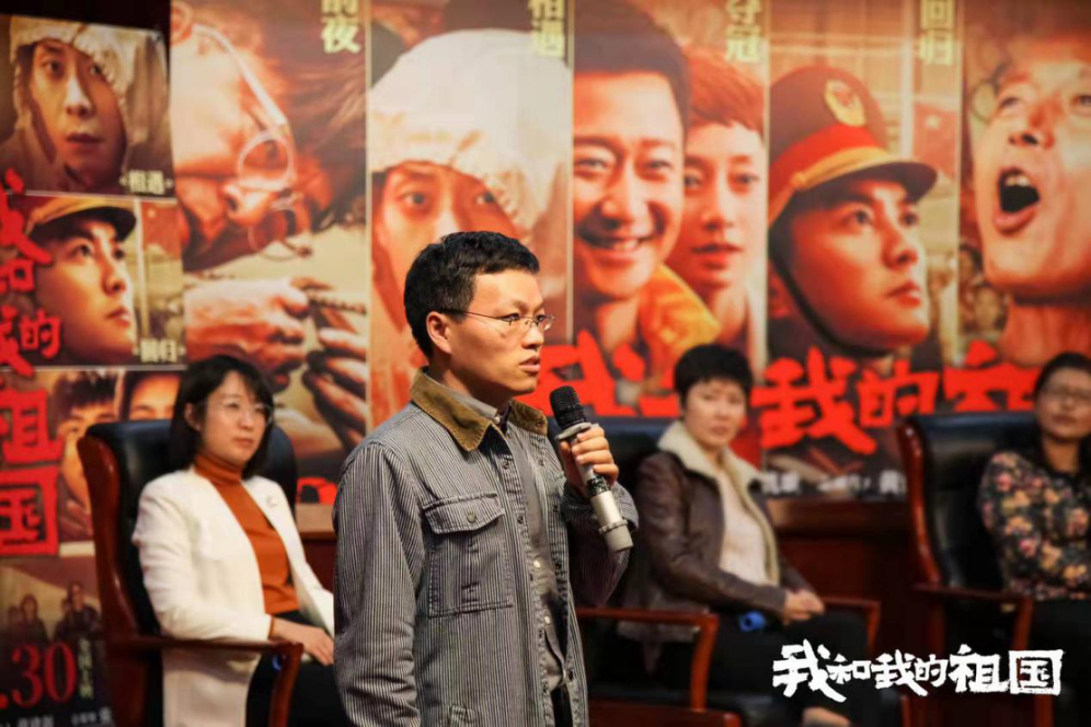 我和我的祖国剧照的剧照