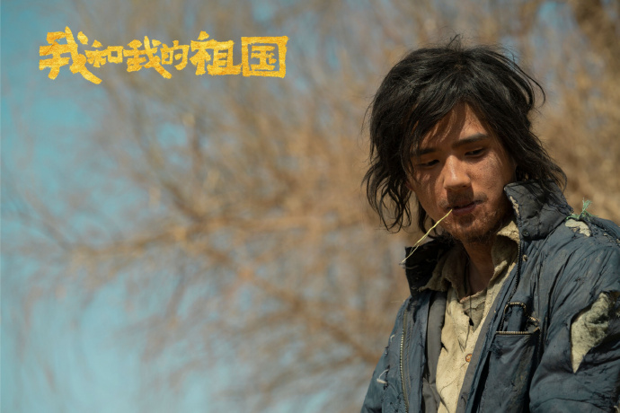 我和我的祖国剧照的剧照