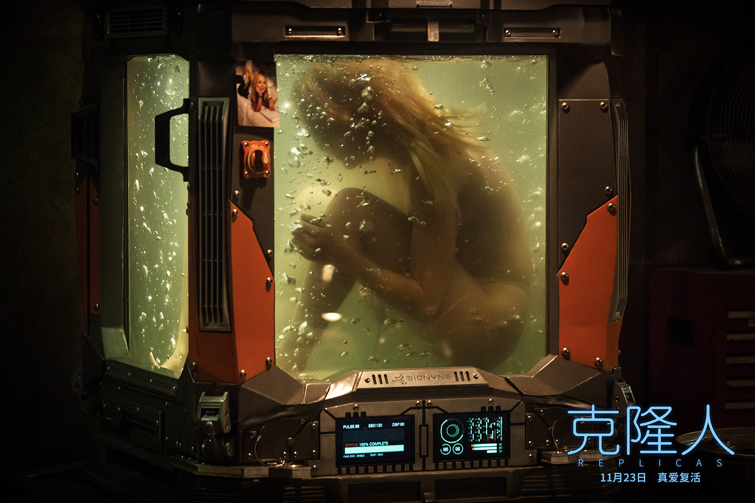 克隆人剧照的剧照