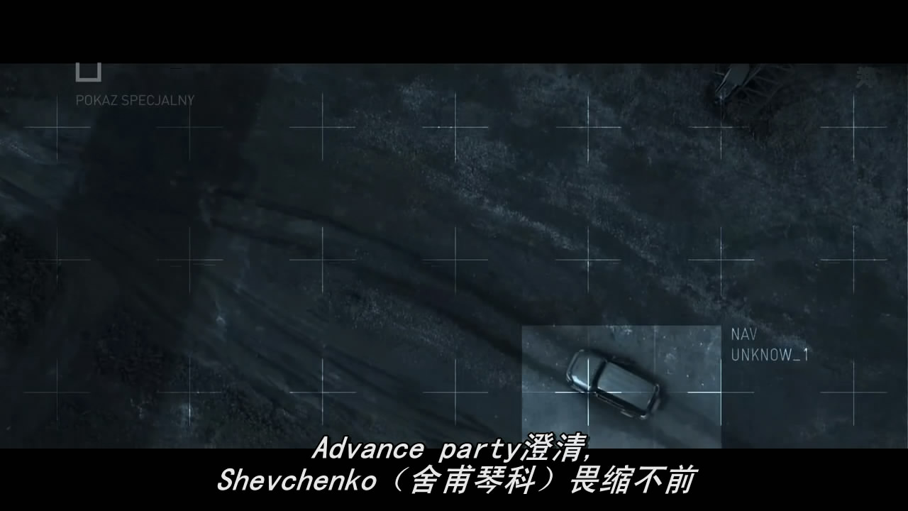 幽灵行动阿尔法剧照的剧照