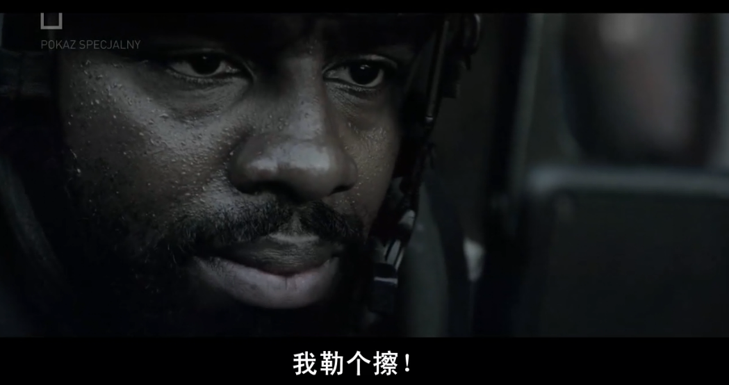 幽灵行动阿尔法剧照的剧照