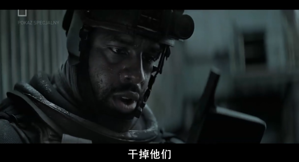 幽灵行动阿尔法剧照的剧照