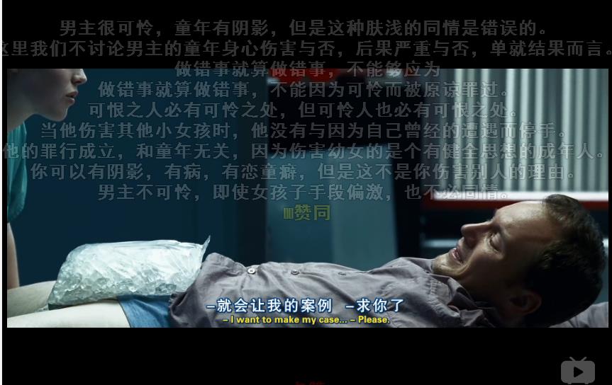 水果硬糖剧照的剧照