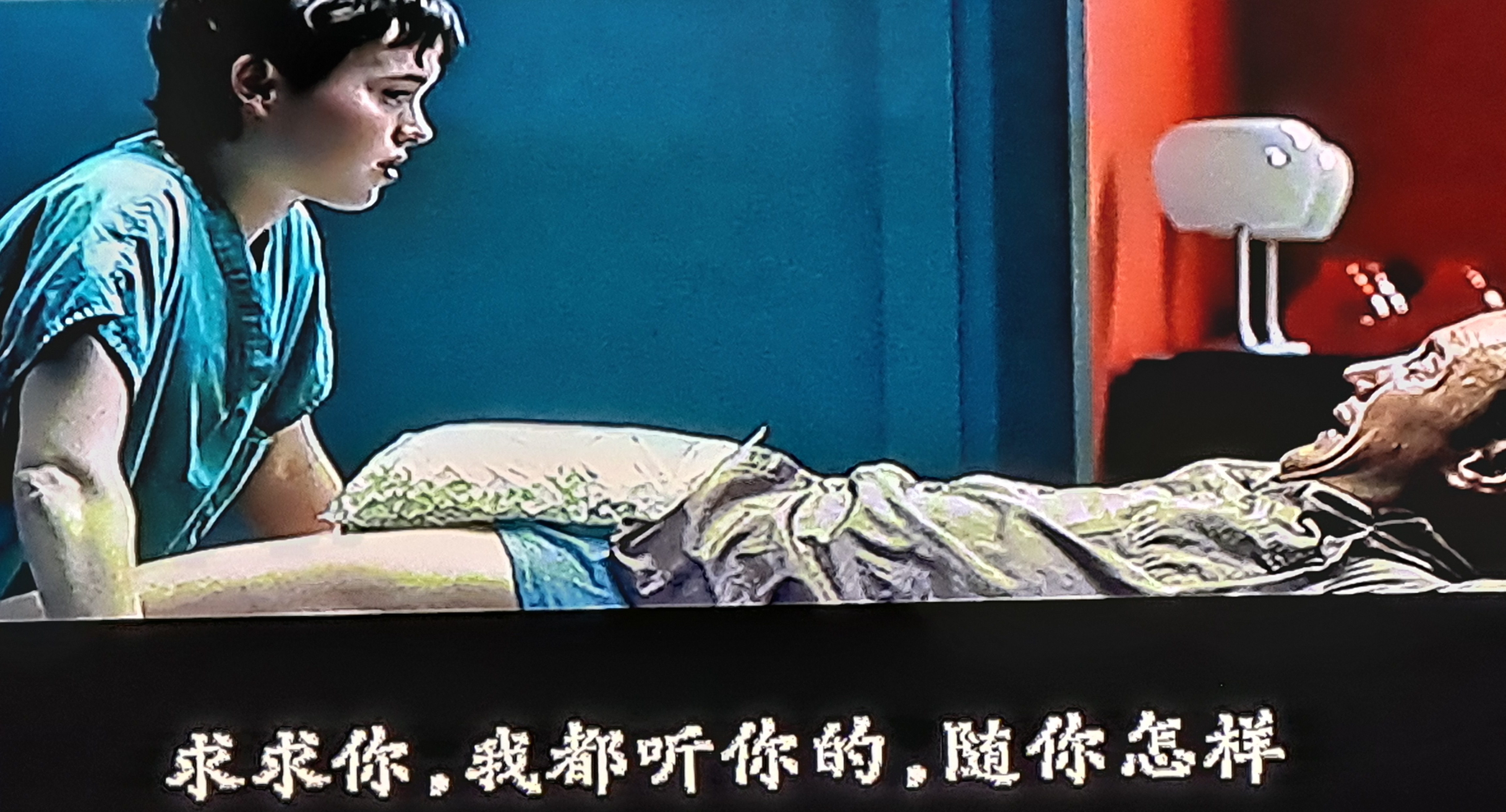 水果硬糖剧照的剧照