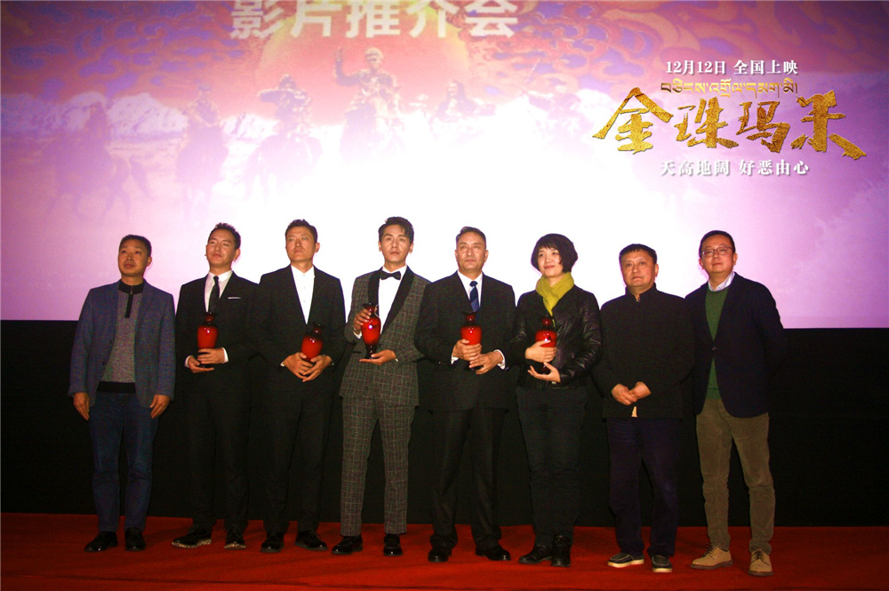 金珠玛米剧照的剧照