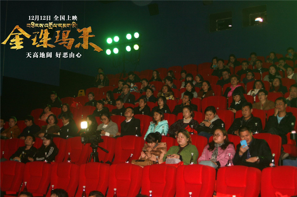 金珠玛米剧照的剧照