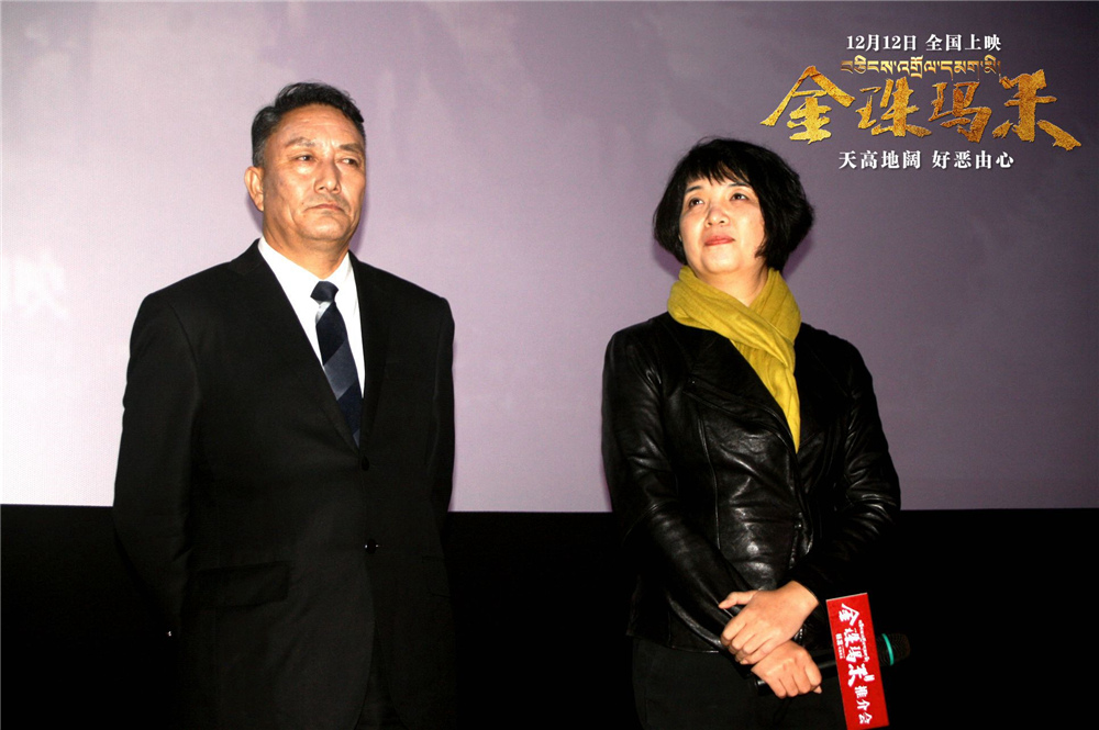 金珠玛米剧照的剧照