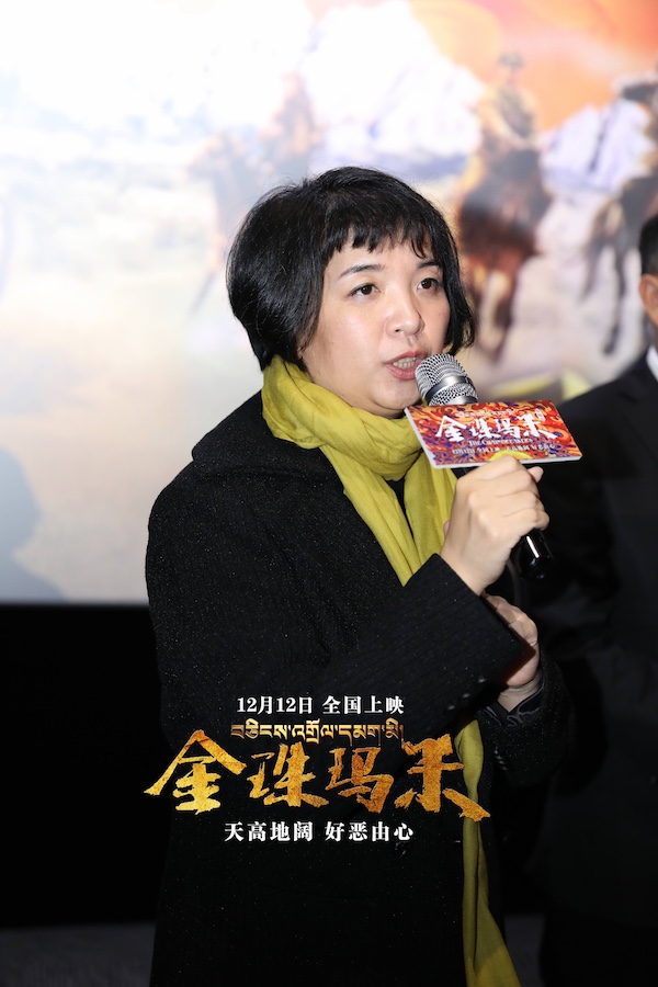 金珠玛米剧照的剧照