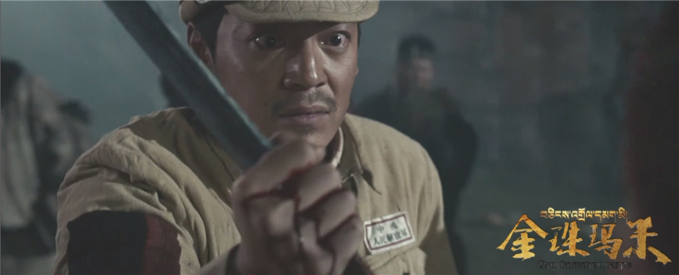 金珠玛米剧照的剧照