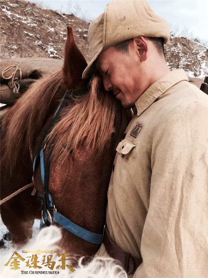 金珠玛米剧照的剧照