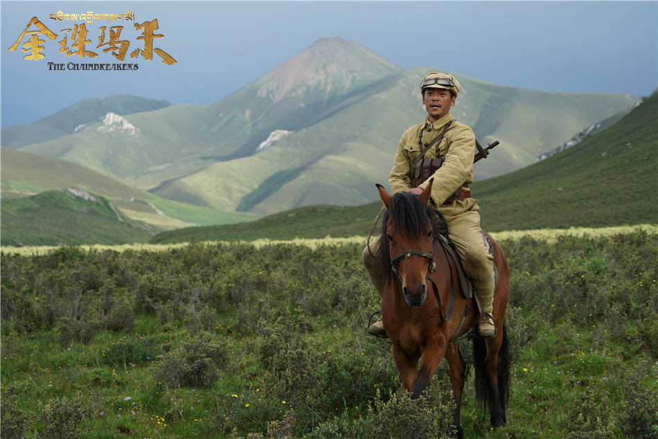 金珠玛米剧照的剧照