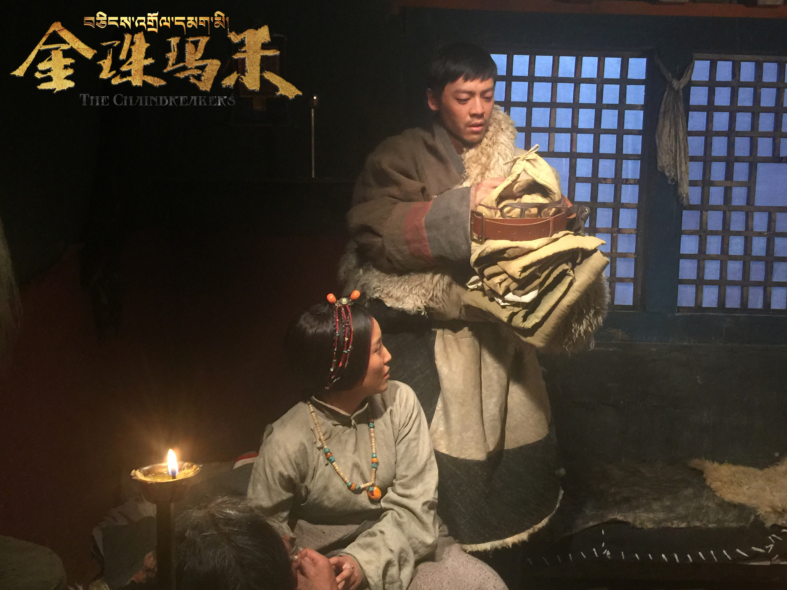 金珠玛米剧照的剧照