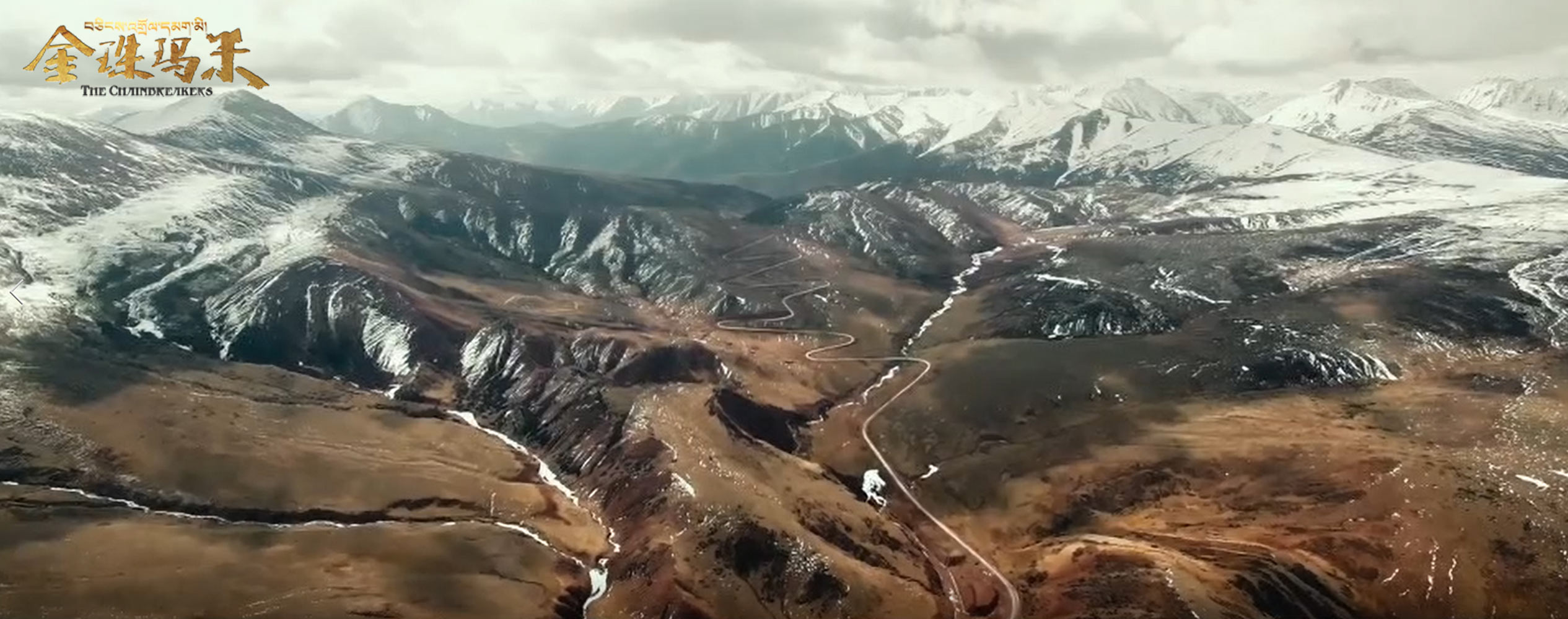 金珠玛米剧照的剧照