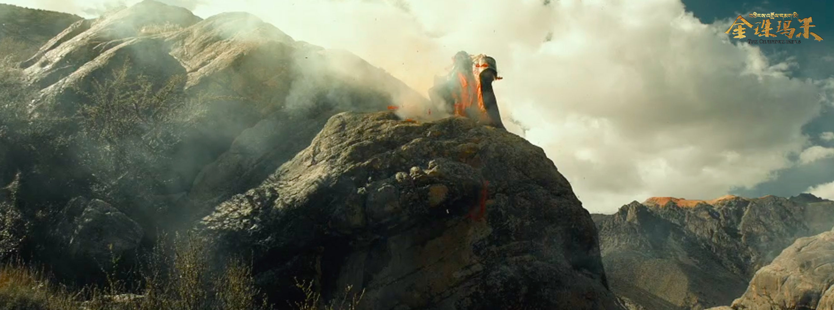 金珠玛米剧照的剧照