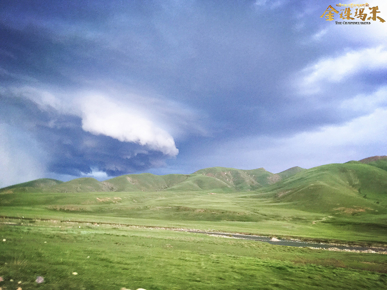 金珠玛米剧照的剧照