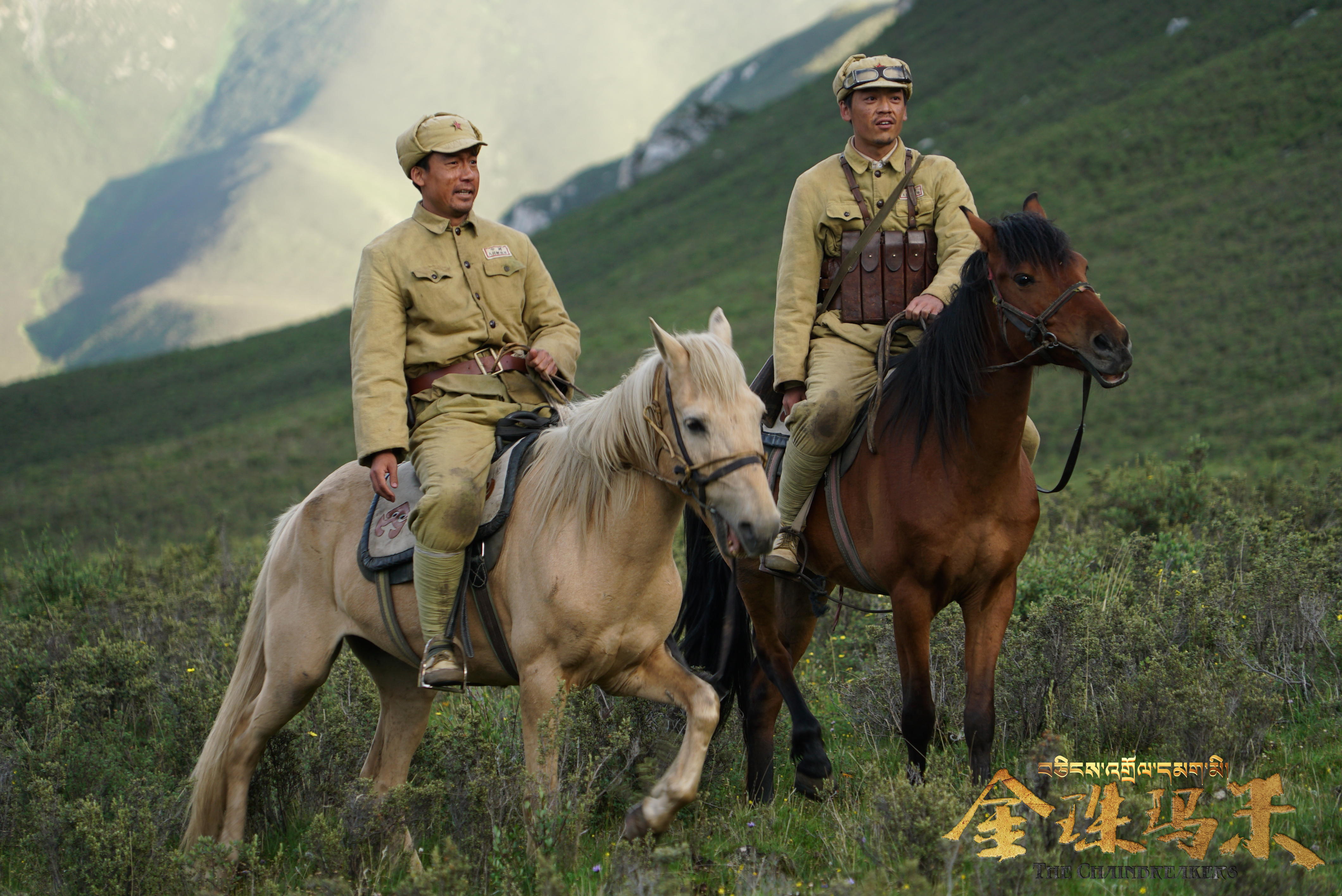 金珠玛米剧照的剧照