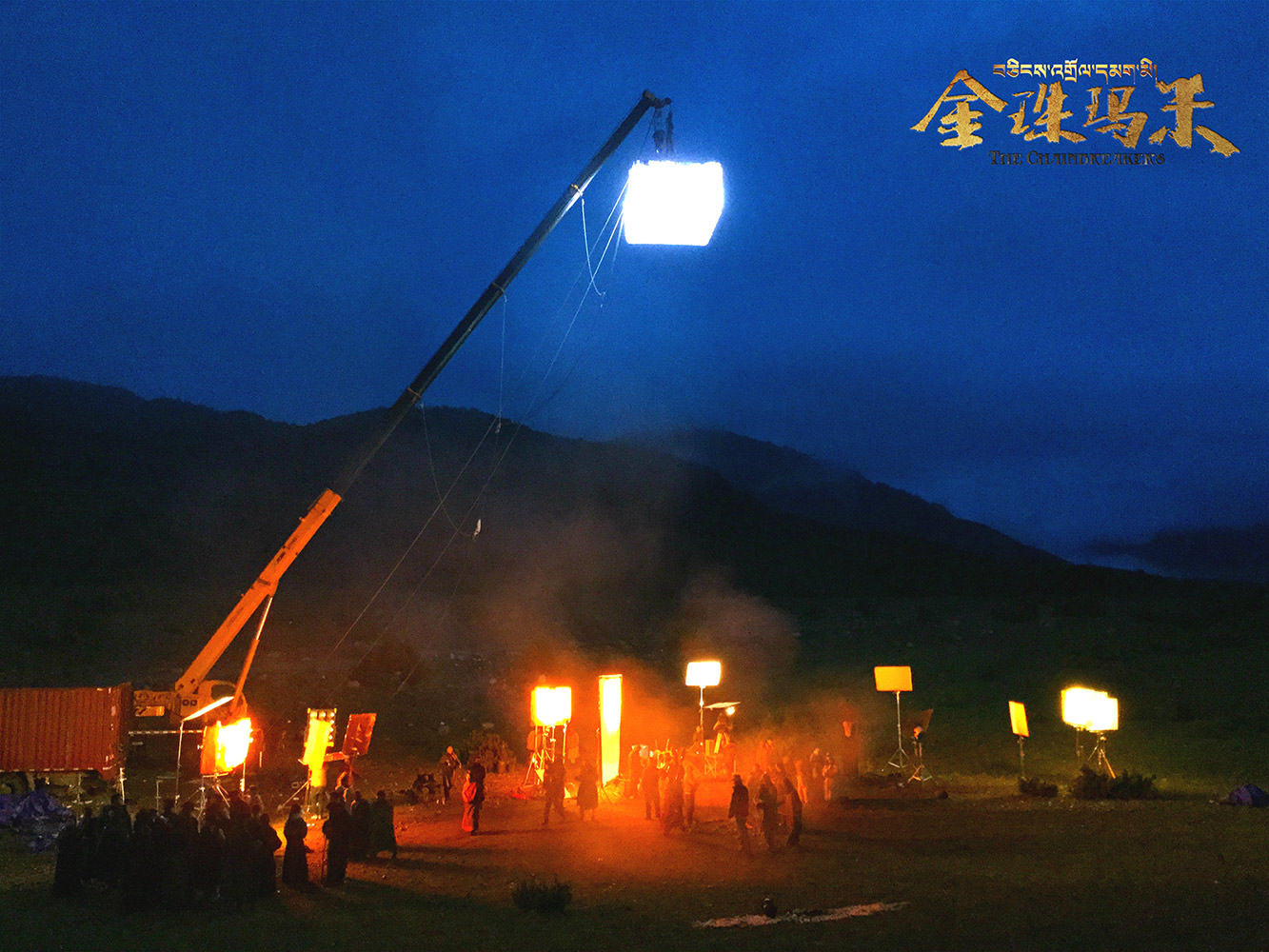 金珠玛米剧照的剧照