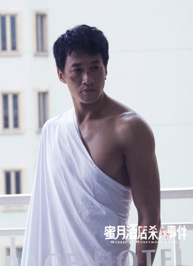 蜜月酒店杀人事件剧照的剧照