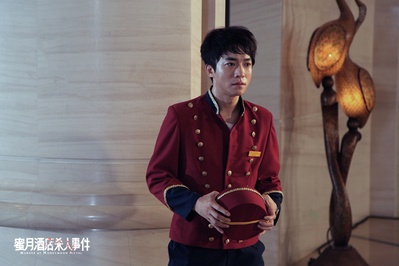 蜜月酒店杀人事件剧照的剧照